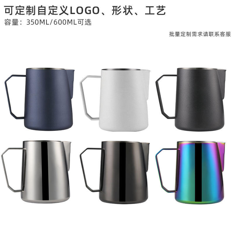 Jarra de leche Barista 600ml jarra de leche de acero inoxidable taza para espumar café de Metal Espresso jarra de leche al vapor accesorios de café